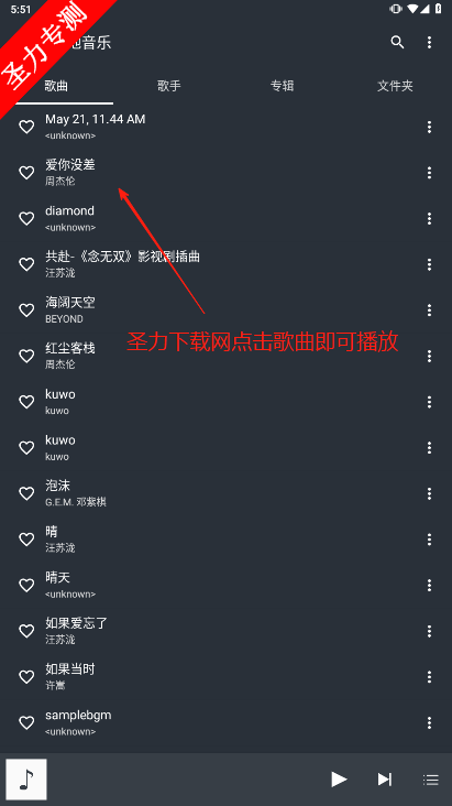 app2025°