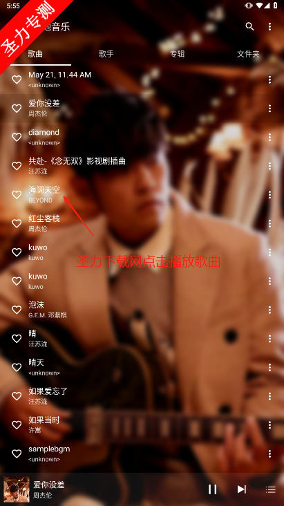 app2025°