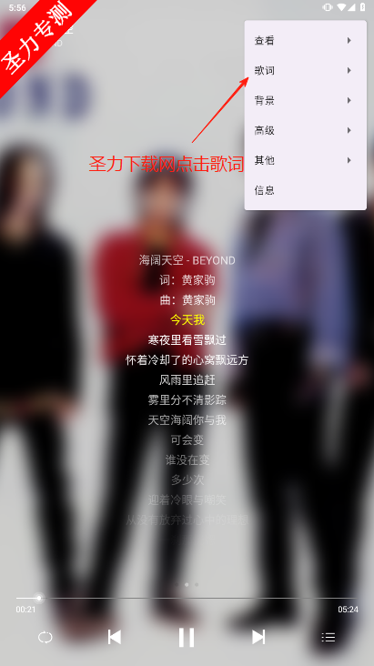 app2025°
