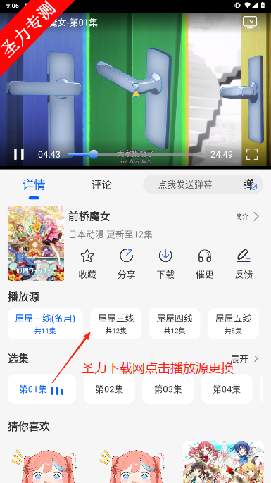 °汾