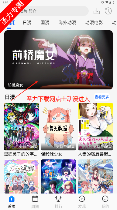 °汾