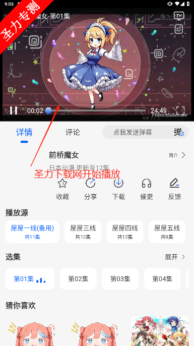 °汾
