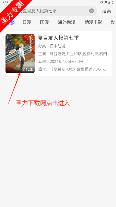 °汾