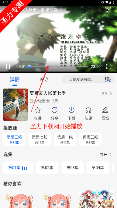 °汾