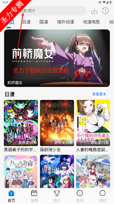 °汾