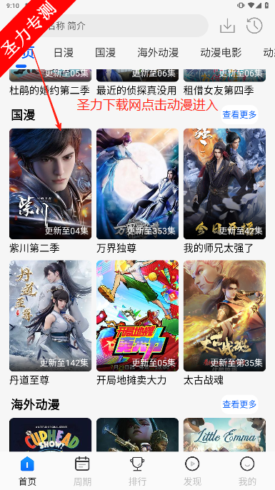 °汾