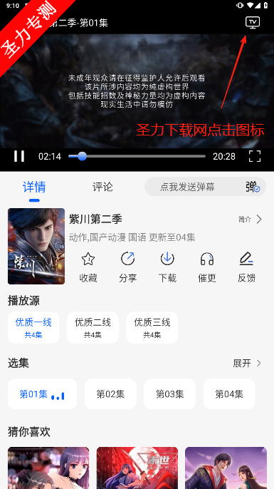 °汾