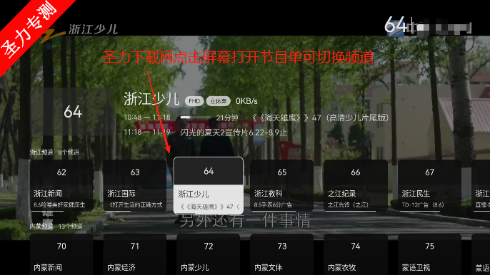 Ӱtv°汾