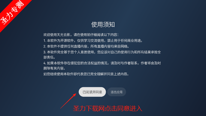 Ӱtv°汾