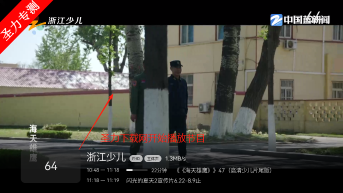 Ӱtv°汾