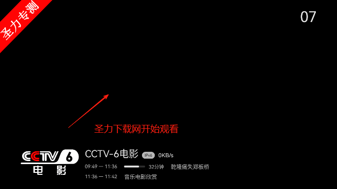 Ӱtv°汾