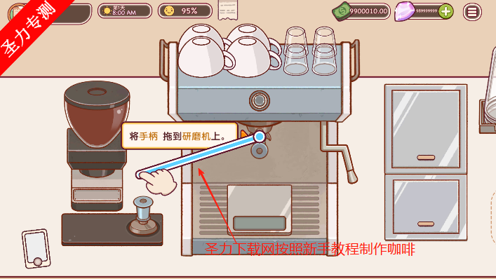 ɿڵĿ޽ʯ(Good Coffee)