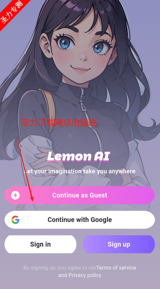 Lemon AIԻ°
