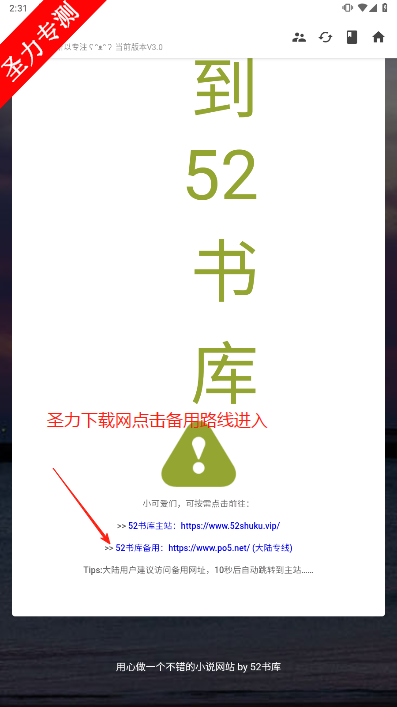 52°Ķ