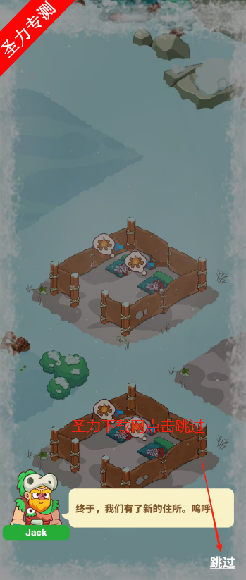 ʱԴ(Icy Village)