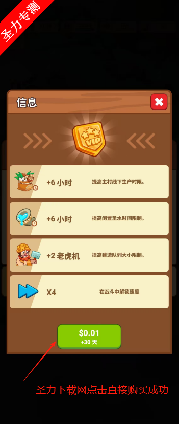 ʱԴ(Icy Village)