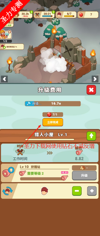 ʱԴ(Icy Village)