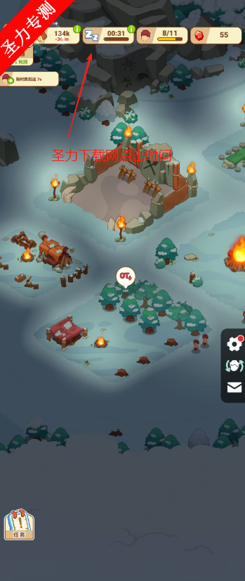 ʱԴ(Icy Village)