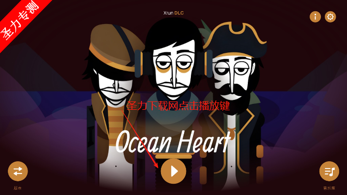 oceanheartģִϷ