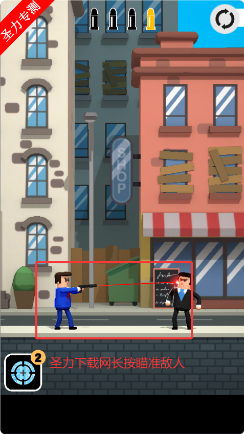 ӵ3DϷ(Mr Bullet 3D)