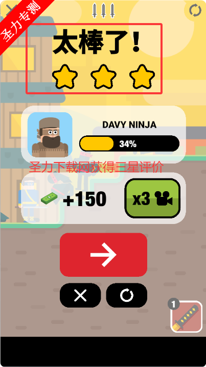 ޽(Mr Ninja)