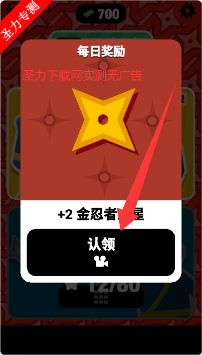 ޽(Mr Ninja)
