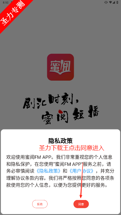 FM˵°汾