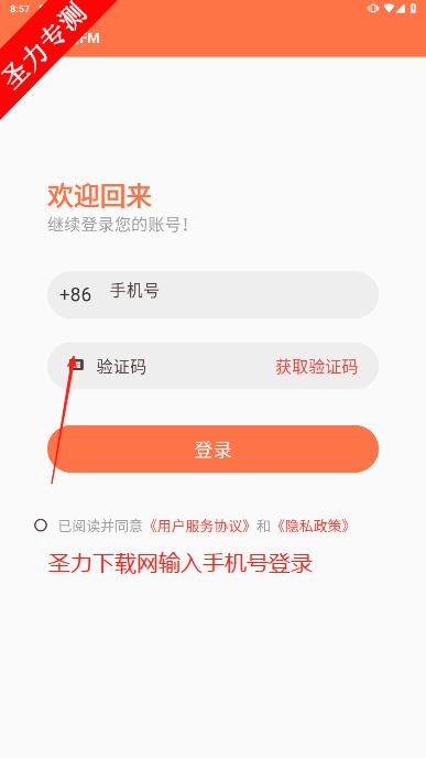 FM˵°汾