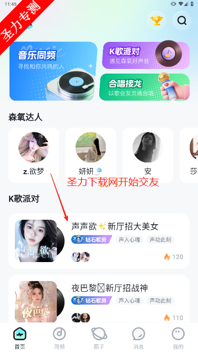 ɭɶapp°汾