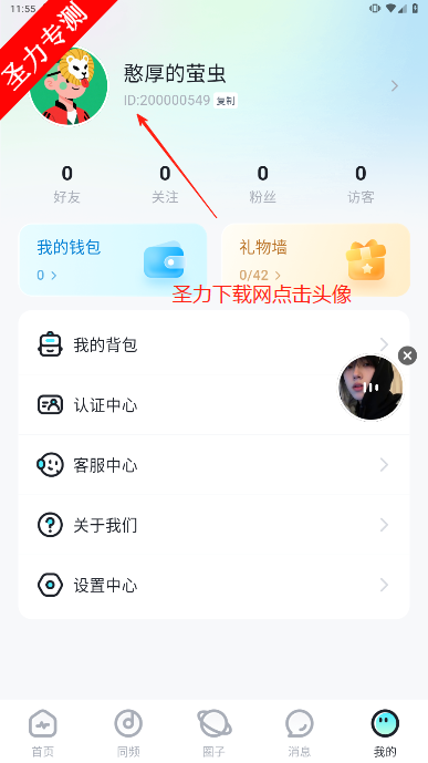 ɭɶapp°汾