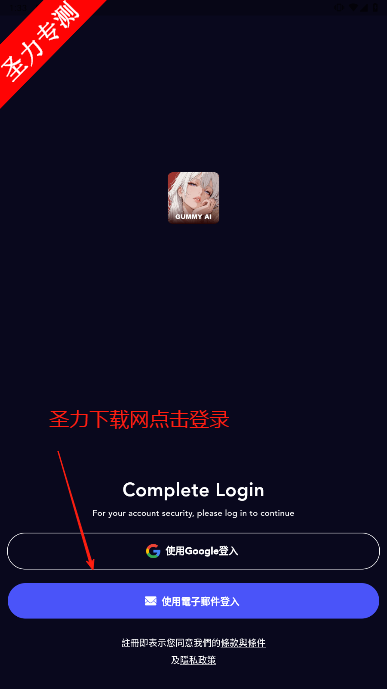 Gummy AIٷ°