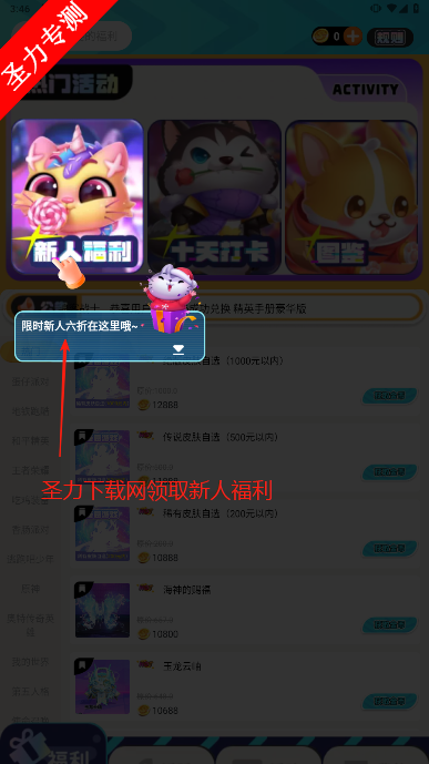 ҪӮƤ°汾