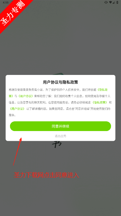 ѿС˵appٷ°