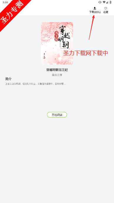 ѿС˵appٷ°