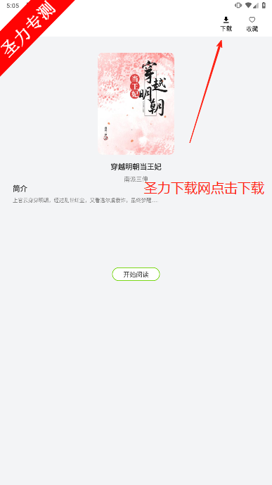 ѿС˵appٷ°