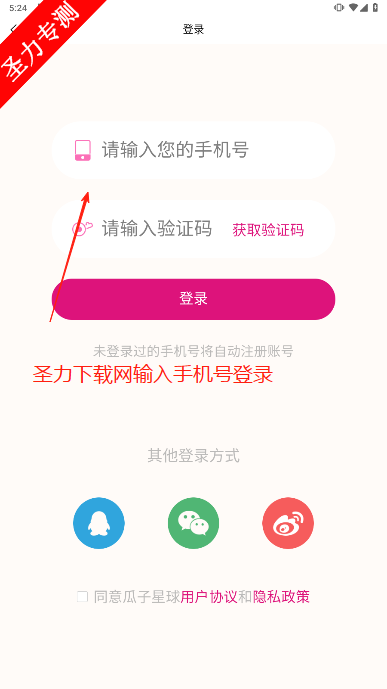 app׿°
