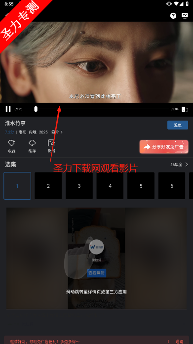ԶƵapp׷
