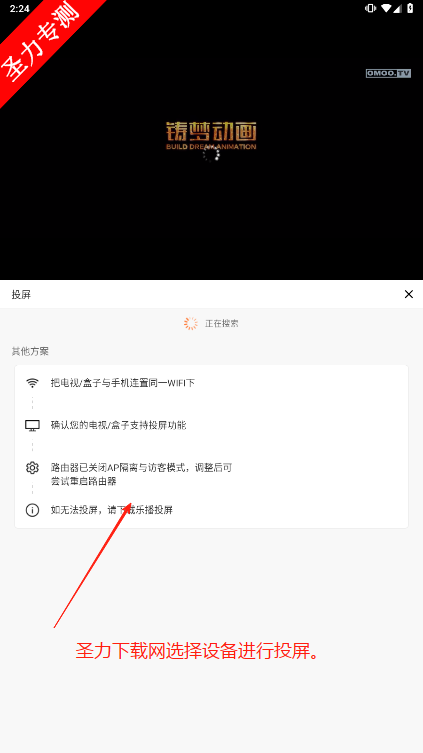 ƵѹۿӾ簲׿
