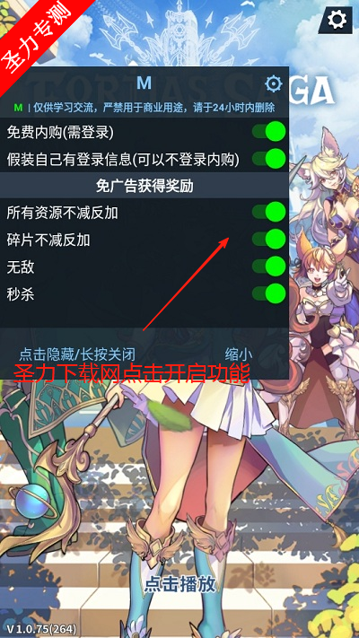 ˹Ϸٷ(Fortias Saga)