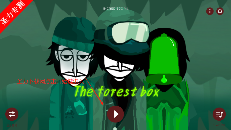 ForestģִϷ