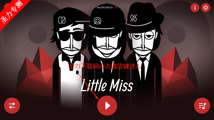 LittleMiss°汾