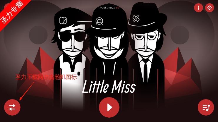 LittleMiss°汾