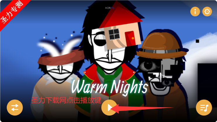 Warm Nights-Resetģذװ