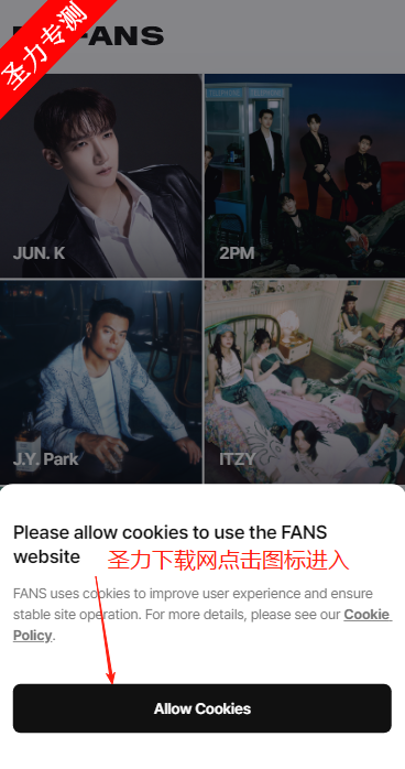 jypfans׷׿