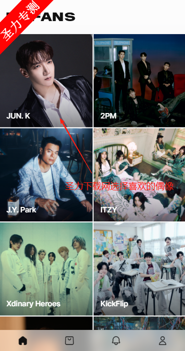 jypfans׷׿