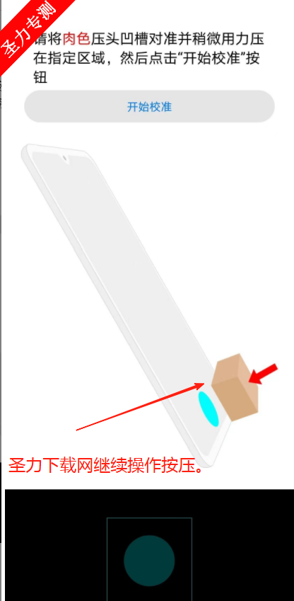 У׼Ϊָapp