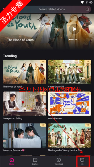 ſʰٷ(YOUKU)