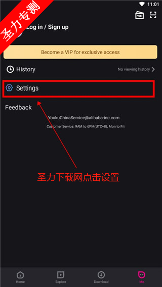 ſʰٷ(YOUKU)