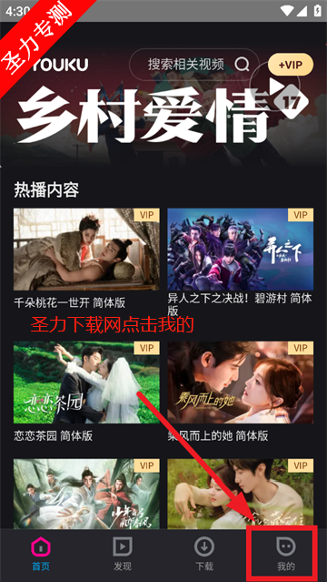 ſʰٷ(YOUKU)
