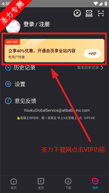 ſʰٷ(YOUKU)